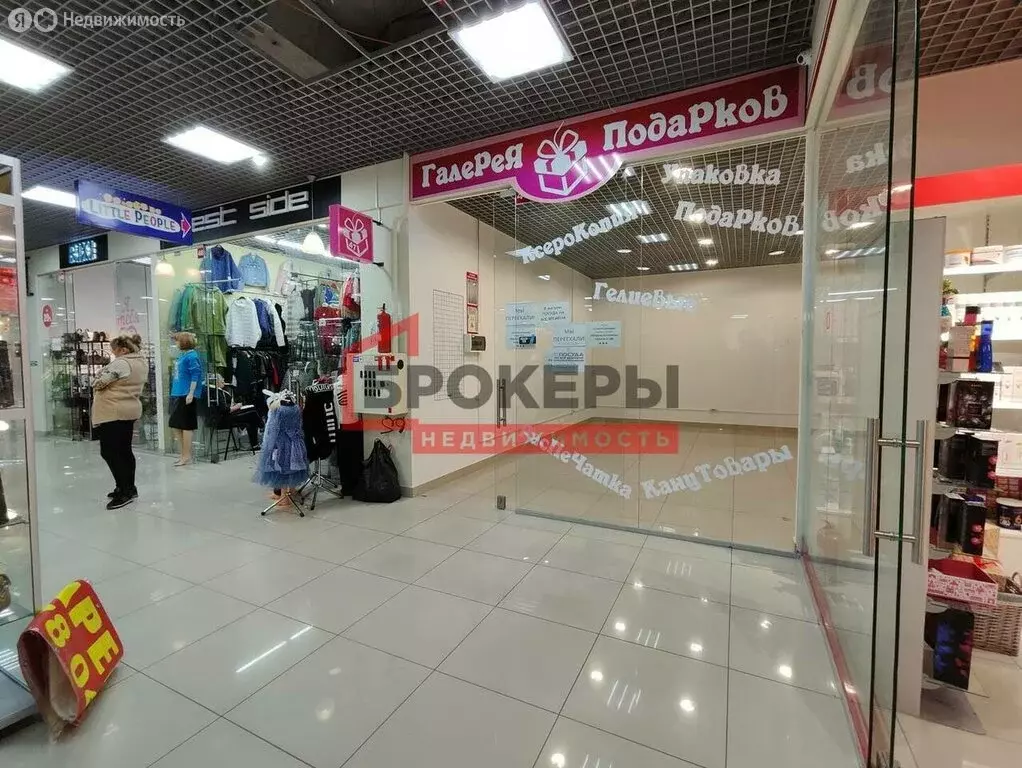 Помещение свободного назначения (31 м) - Фото 1