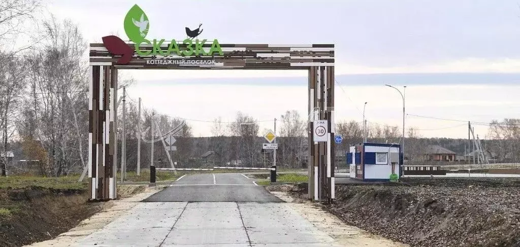 Участок в Тюменская область, Тюменский муниципальный округ, с. Кулига ... - Фото 1