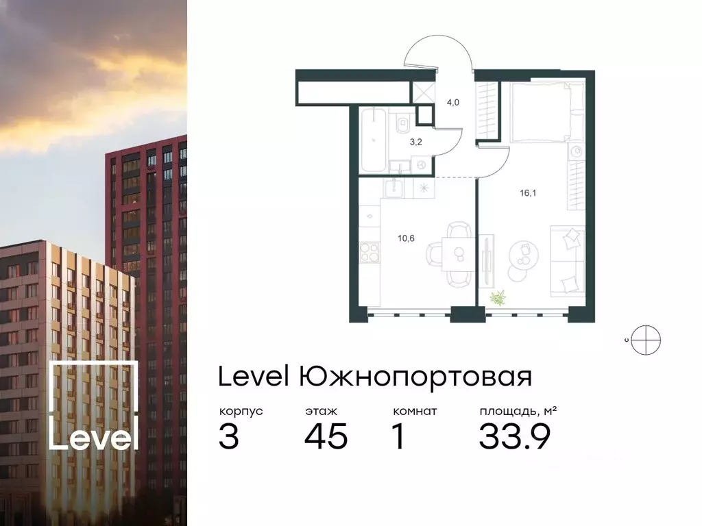 1-к кв. москва левел южнопортовая жилой комплекс, 3 (33.9 м) - Фото 0