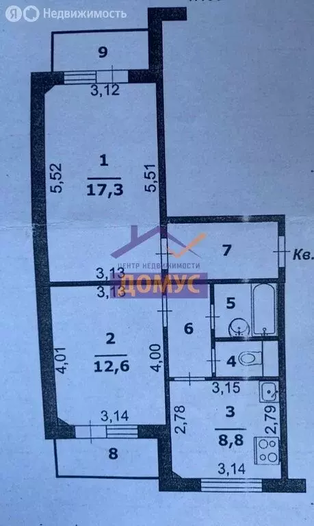 2-комнатная квартира: Белгород, Славянская улица, 7 (51.4 м) - Фото 1