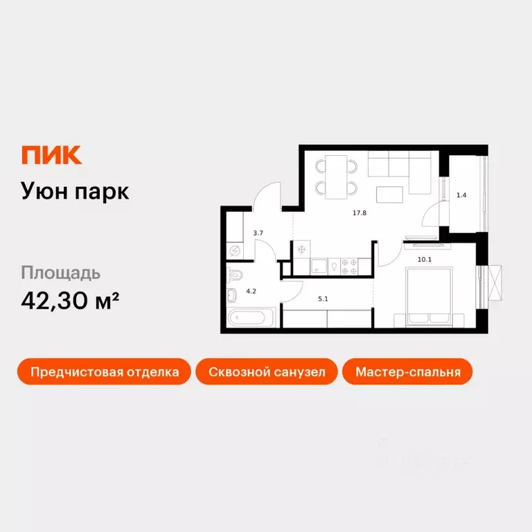 1-к кв. Сахалинская область, Южно-Сахалинск Уюн Парк жилой комплекс, ... - Фото 1