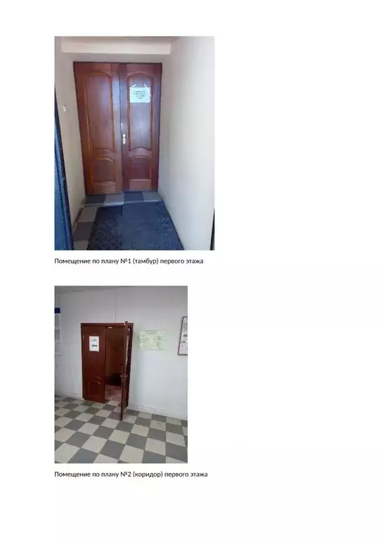 Помещение свободного назначения в Чувашия, Козловка ул. Калинина, 6 ... - Фото 1