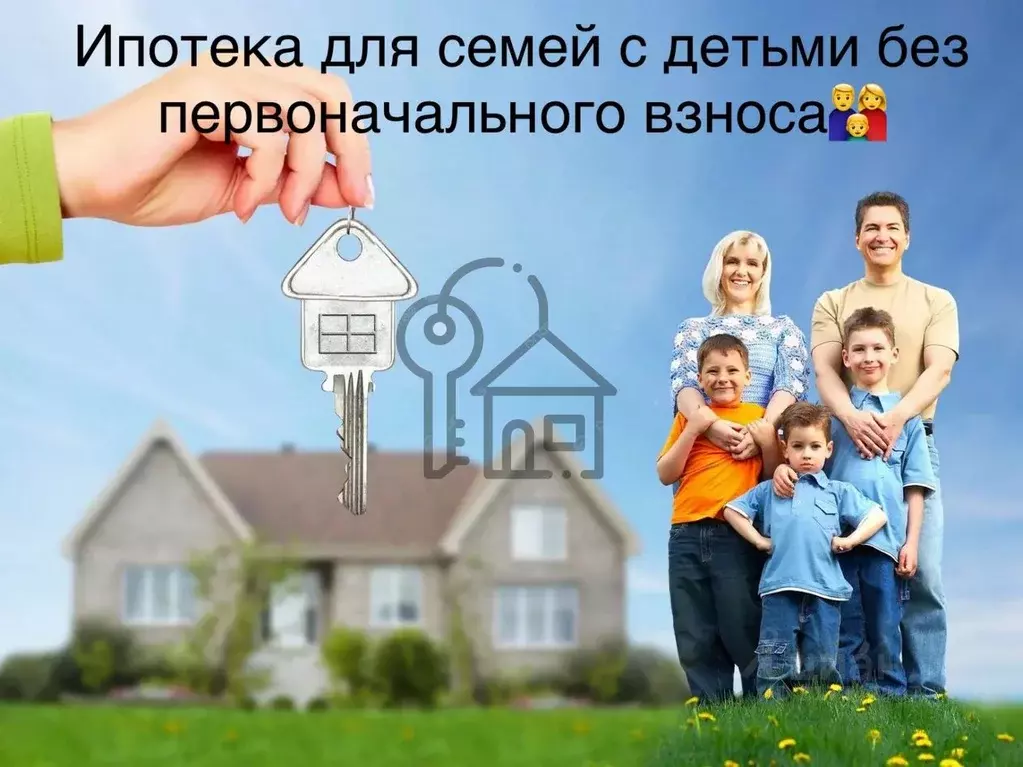 Дом в Иркутская область, Иркутский муниципальный округ, с. Хомутово ... - Фото 1