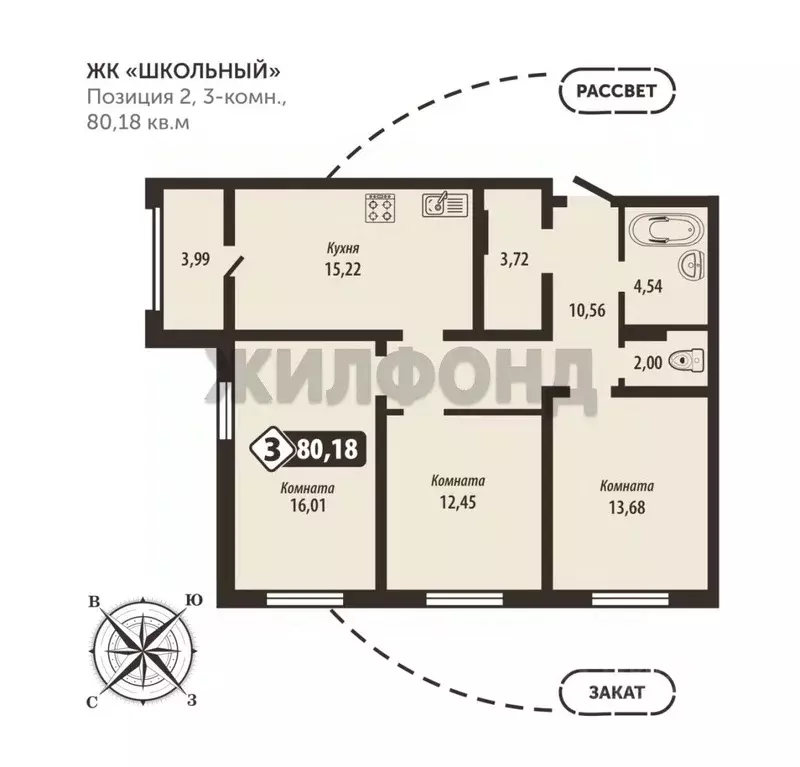 3-к кв. Брянская область, Брянск Школьный жилой комплекс (80.18 м) - Фото 0