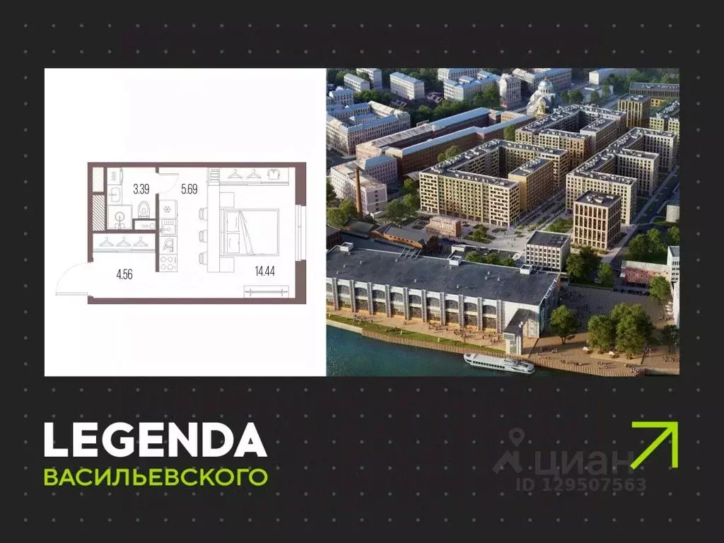 Студия Санкт-Петербург Кожевенная линия (28.08 м) - Фото 0