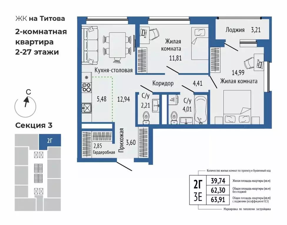 3-к кв. Свердловская область, Екатеринбург Южная Ботаника жилрайон, ... - Фото 0
