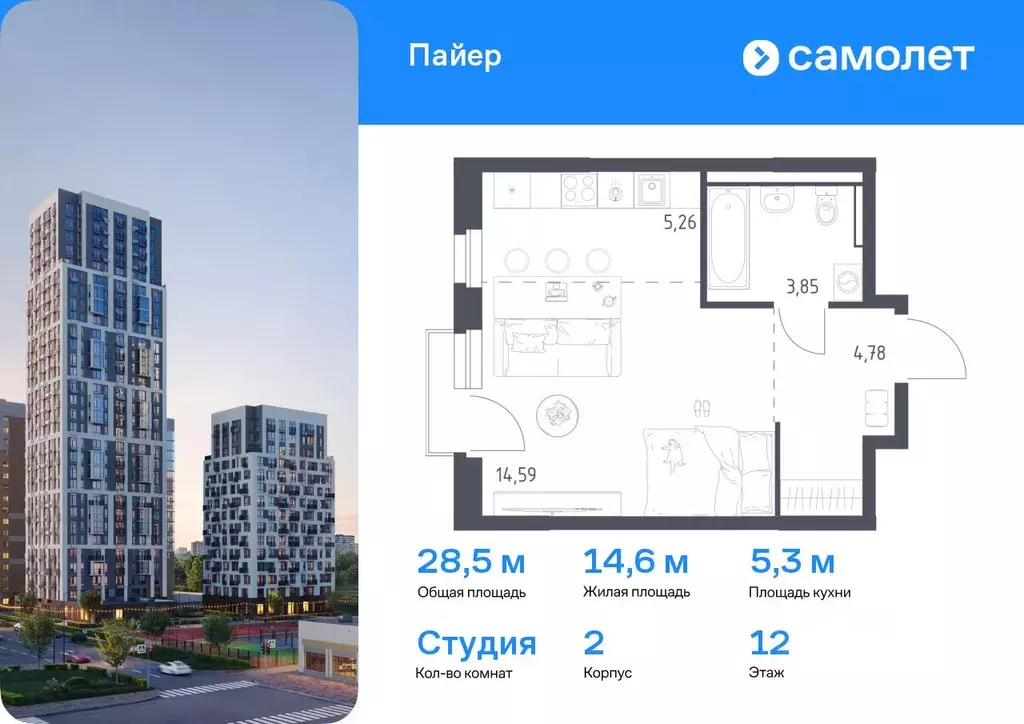 Студия Свердловская область, Екатеринбург Горнозаводский жилрайон,  ... - Фото 0