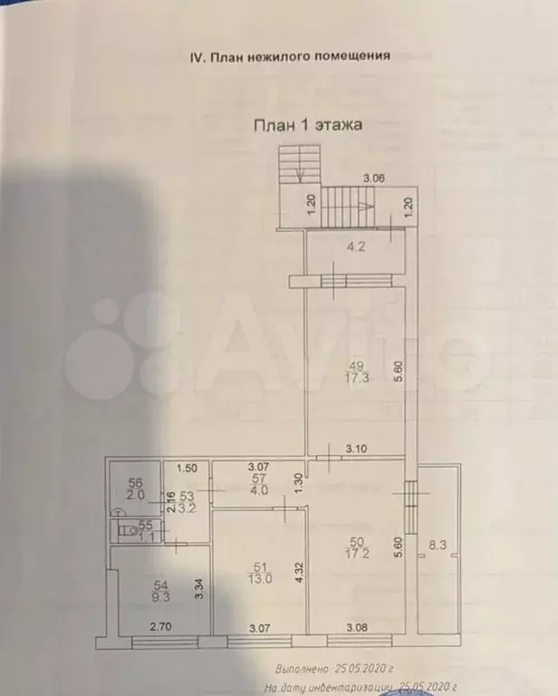 Коммерческое помещение 84 м вблизи кругового перекрестка - Фото 0