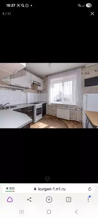 2-к кв. Курганская область, Курган ул. Криволапова, 10 (50.2 м) - Фото 2