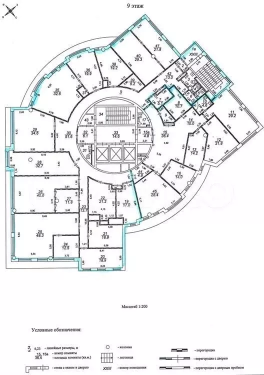 Аренда офиса 511 м2 м. Новаторская в зао - Фото 0