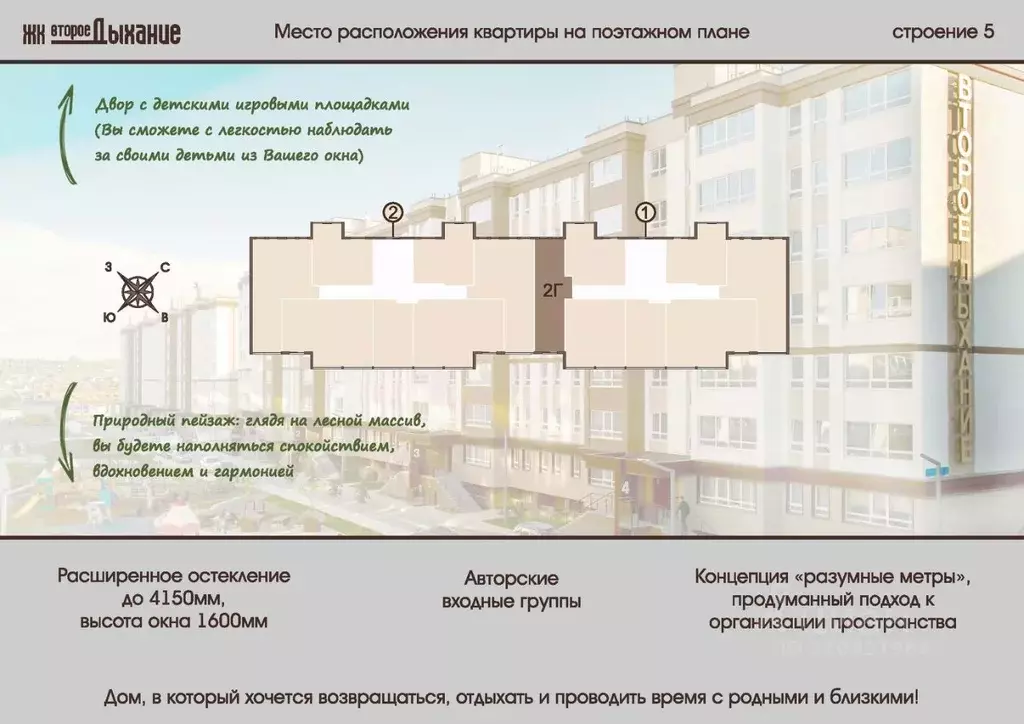 2-к кв. Пензенская область, Пензенский район, Засечный сельсовет, с. ... - Фото 2