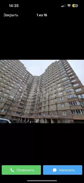 1-к. квартира, 46,9 м, 16/16 эт. - Фото 0