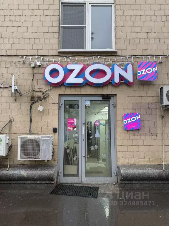 Помещение свободного назначения в Москва просп. Мира, 112 (29 м) - Фото 2