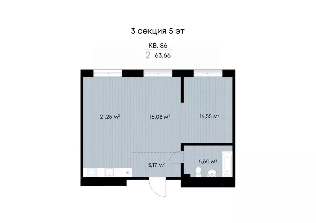 2-к кв. Иркутская область, Иркутск ул. Лебедева-Кумача, 25 (63.66 м) - Фото 0