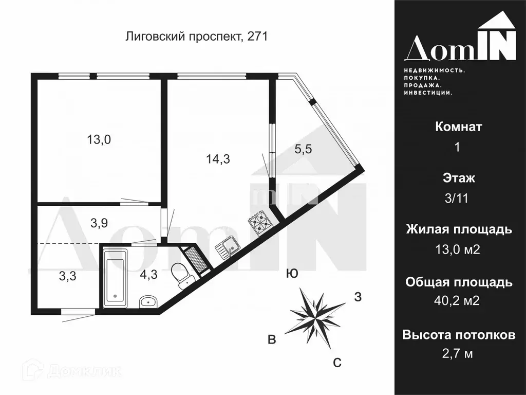 Продаётся 1-к квартира, 40.2 м - Фото 1