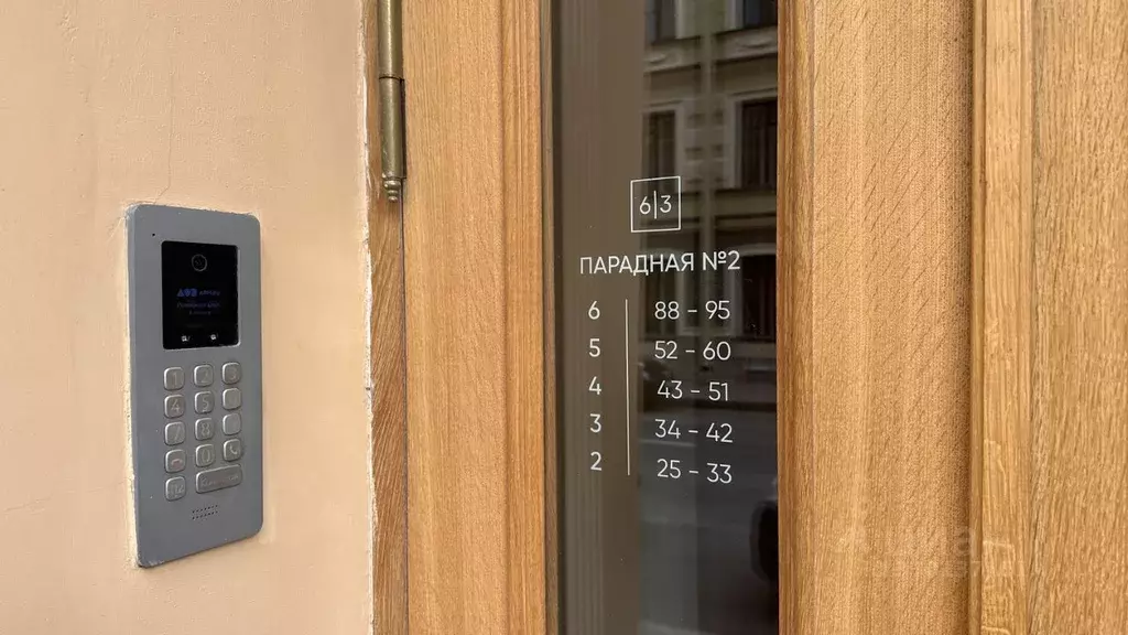 1-к кв. Санкт-Петербург ул. Блохина, 6/3 (40.0 м) - Фото 2