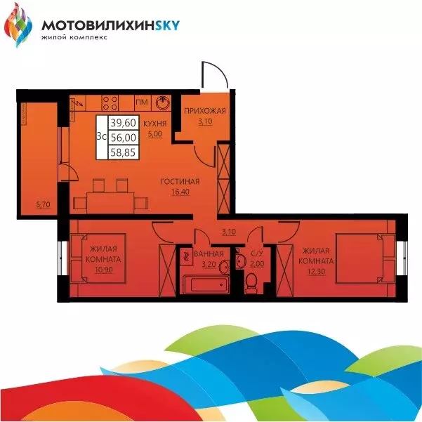 3-комнатная квартира: Пермь, улица Гашкова, 18 (55.6 м) - Фото 0