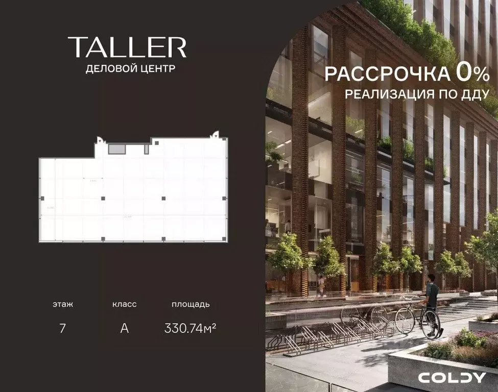 Офис в Москва проезд Жуков, вл8 (331 м) - Фото 0