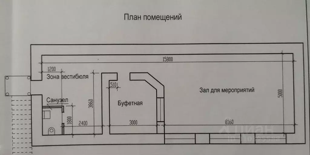 Помещение свободного назначения в Алтайский край, Немецкий ... - Фото 0