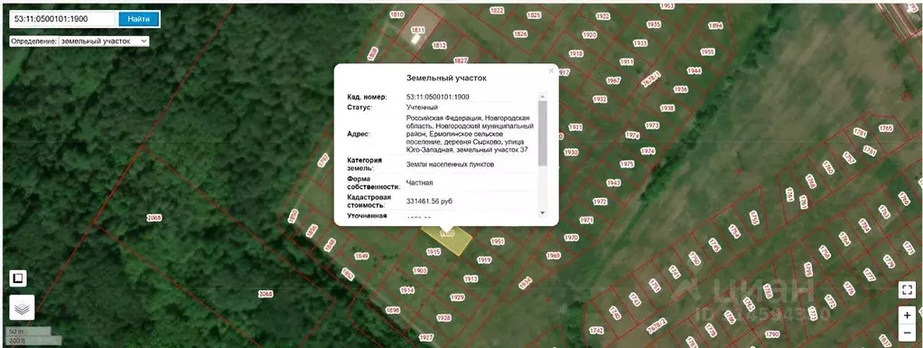Участок в Новгородская область, Новгородский район, Ермолинское с/пос, ... - Фото 2