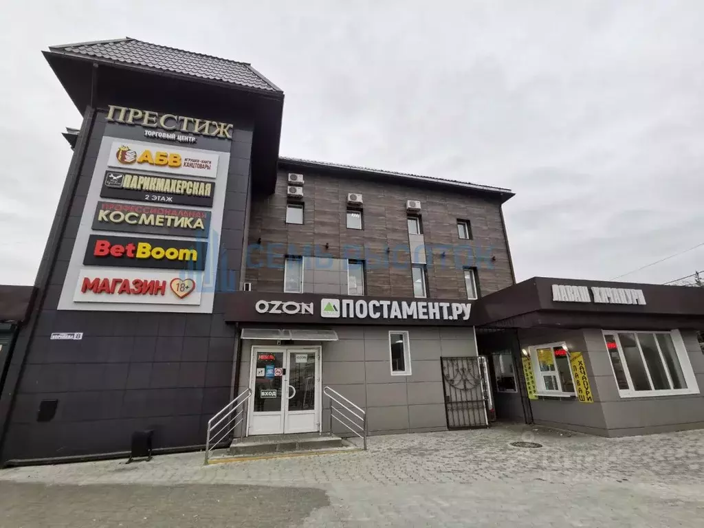 Аренда помещения в домодедово