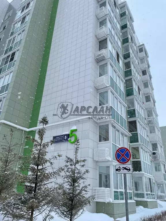 1-к кв. Татарстан, Казань ул. Фикрята Табеева, 5 (35.8 м) - Фото 1