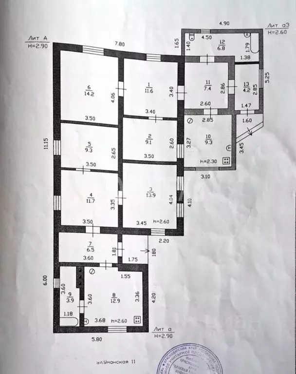 Дом в Краснодарский край, Каневская ст-ца ул. Уманская, 11 (121 м) - Фото 1