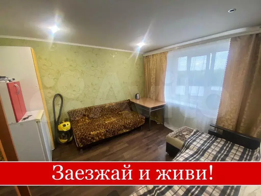 Комната 13.6 м в 1-к, 4/9 эт. - Фото 0