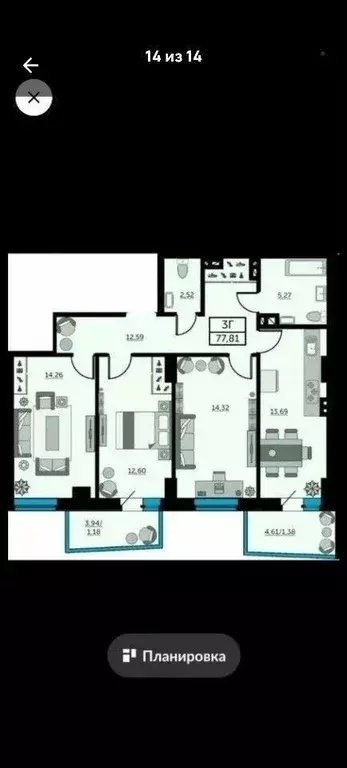 3-к кв. Ростовская область, Ростов-на-Дону ул. Ларина, 45с6 (84.0 м) - Фото 1