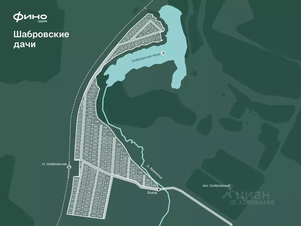 Участок в Свердловская область, Екатеринбург Шабровские дачи жилой ... - Фото 2