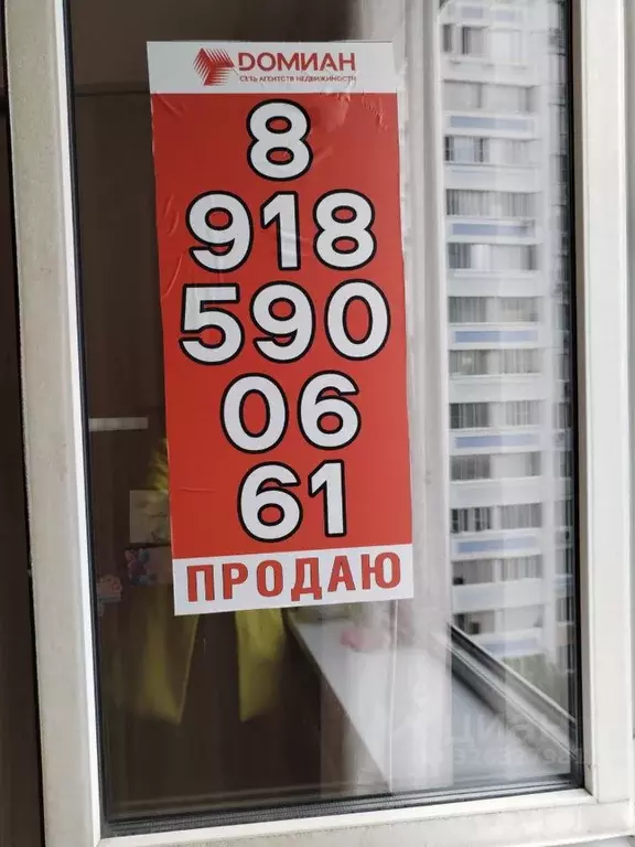 1-к кв. Ростовская область, Аксай ул. Буденного, 136 (18.0 м) - Фото 2