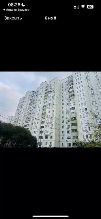Комната 37 м в 2-к., 7/17 эт. - Фото 1