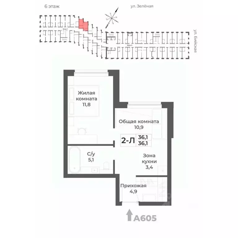 2-к кв. Алтайский край, Белокуриха  (36.1 м) - Фото 1