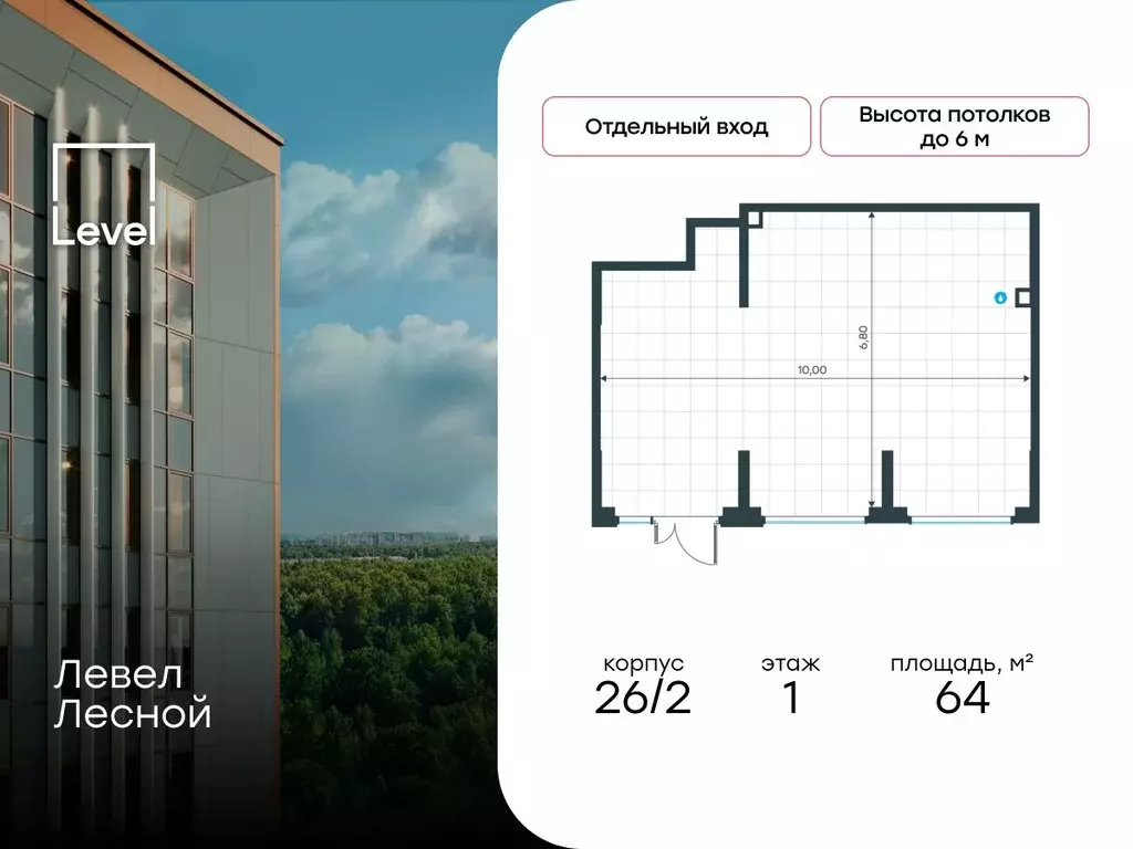 Помещение свободного назначения в Московская область, Красногорск ... - Фото 1