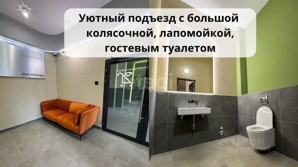 1-к кв. Тюменская область, Тюмень ул. Андрея Приказнова, 2 (37.79 м) - Фото 1