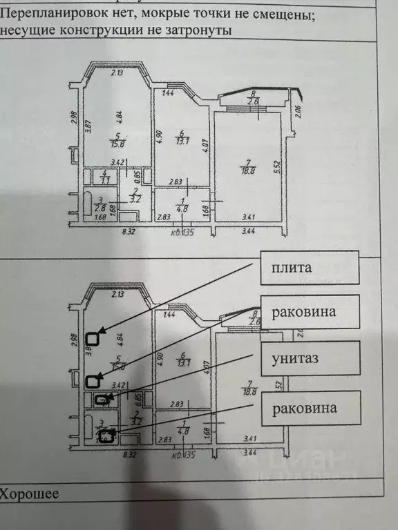 2-к кв. Московская область, Ленинский городской округ, Бутово пгт ... - Фото 1