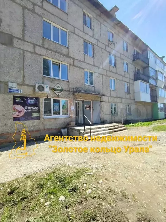 Свободного назначения, 35.2 м - Фото 0