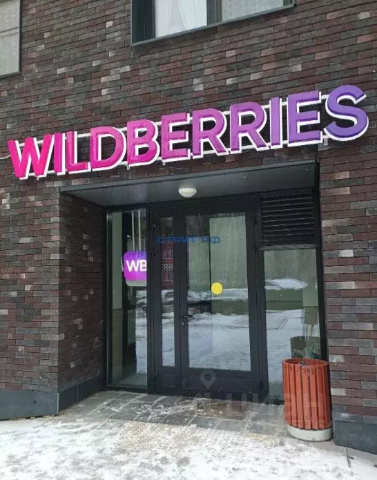 Торговая площадь в Москва Онежская ул., 31к1 (134 м) - Фото 1