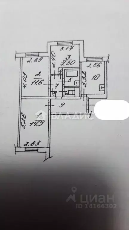 3-к кв. Белгородская область, Белгород ул. Шаландина, 1 (57.7 м) - Фото 2