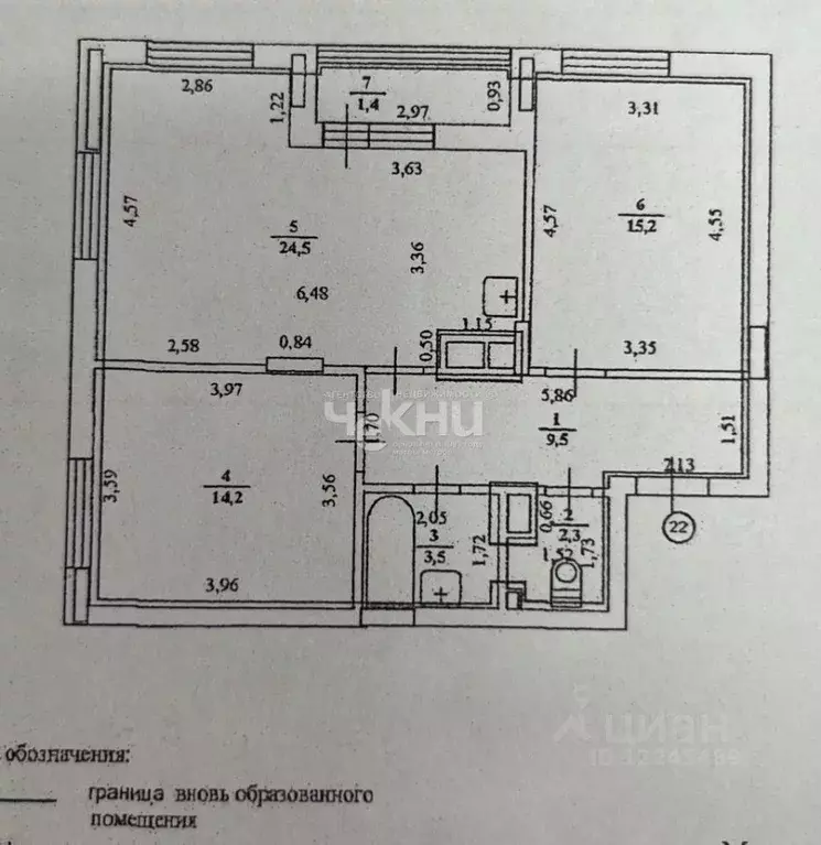 2-к кв. Нижегородская область, Нижний Новгород ул. академика Сахарова, ... - Фото 2