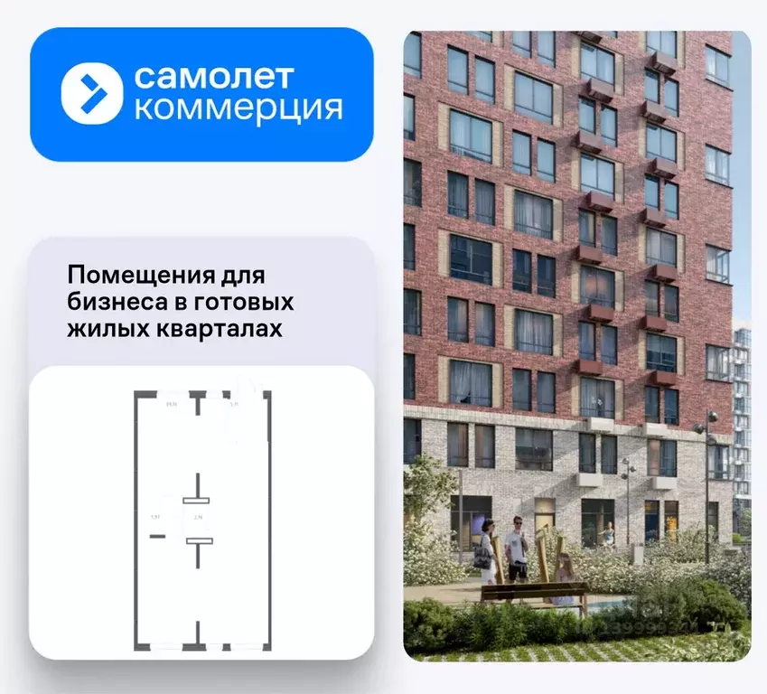 Помещение свободного назначения в Московская область, Ленинский ... - Фото 1