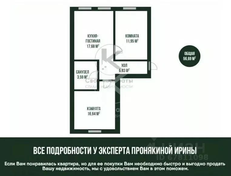 2-к кв. Московская область, Апрелевка Наро-Фоминский городской округ, ... - Фото 2