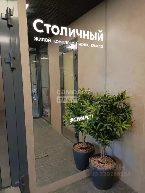 Студия Татарстан, Казань Чистопольская ул., 88 (29.4 м) - Фото 0