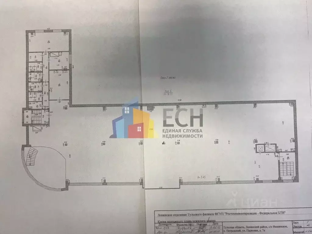 Торговая площадь в Тульская область, Тула городской округ, пос. ... - Фото 2
