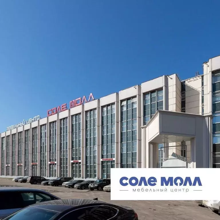 Помещение свободного назначения в Москва Ярославское ш., 19С1 (35 м) - Фото 1