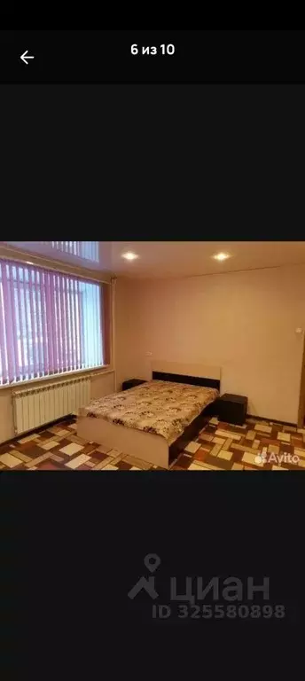 1-к кв. Челябинская область, Троицк ул. Имени А.Е. Карташова, 39 (35.0 ... - Фото 1