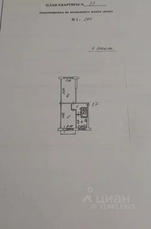 2-к кв. Белгородская область, Белгород ул. Губкина, 10 (47.4 м) - Фото 0
