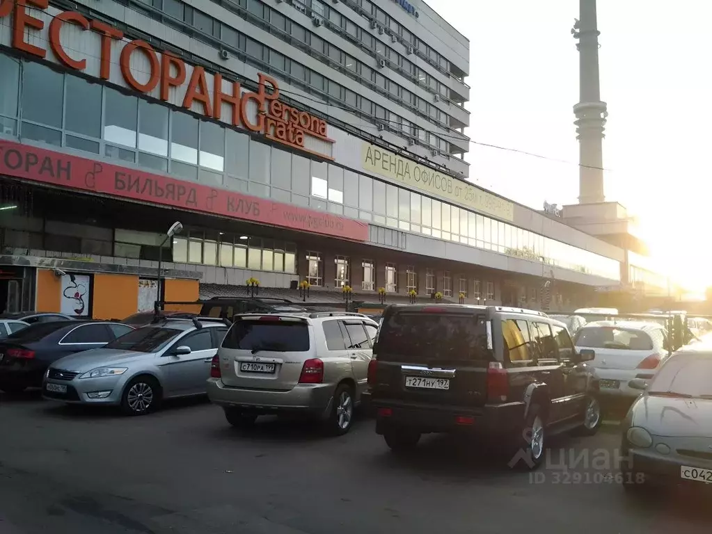 Офис в Москва ул. Академика Королева, 13С4 (47 м) - Фото 1