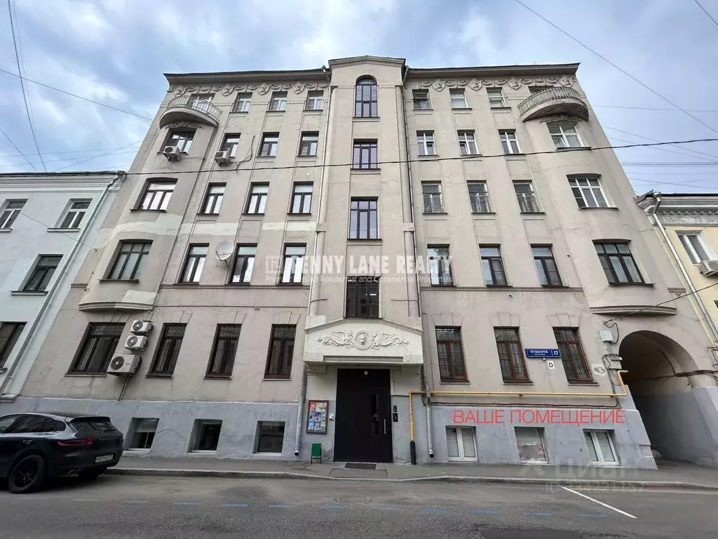 Помещение свободного назначения в Москва пер. Пушкарев, 17 (182 м) - Фото 1