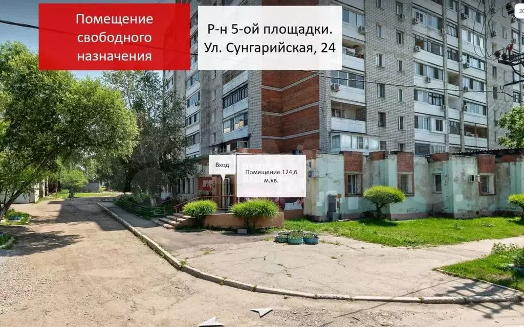 Продам помещение свободного назначения, 126.4 м - Фото 1